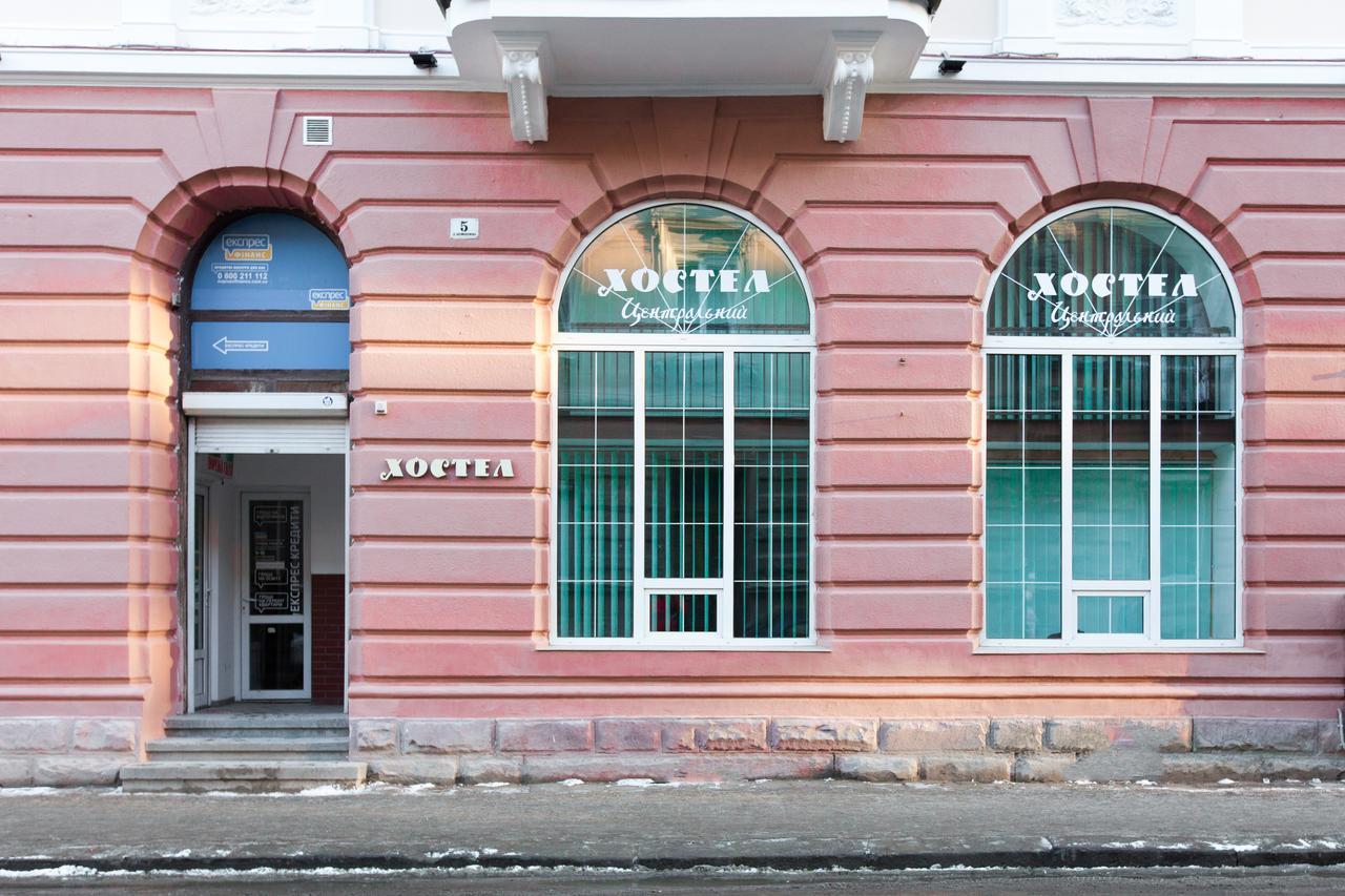 Tsentralnyi Hostel Ивано-Франковск Экстерьер фото